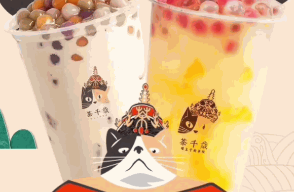 茶余饭后