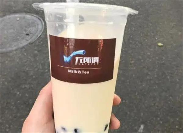 无所谓奶茶