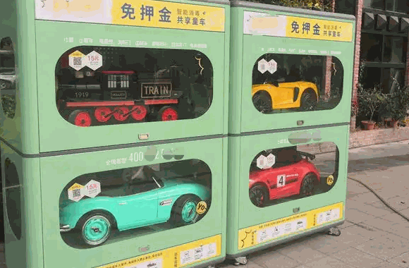 共享童车多少钱