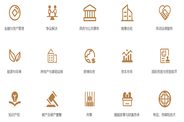 兰台律师事务所