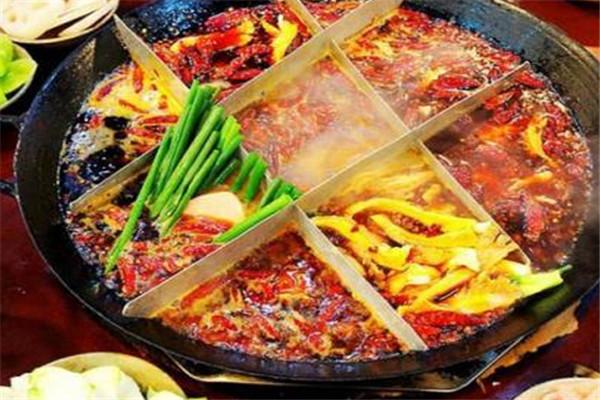 羊老头火锅