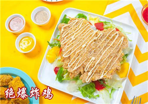 绝爆炸鸡