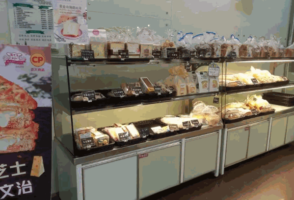 小爱香香面包店