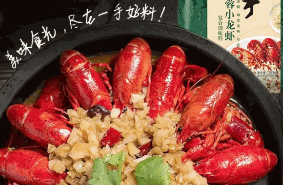 重庆刘一手火锅