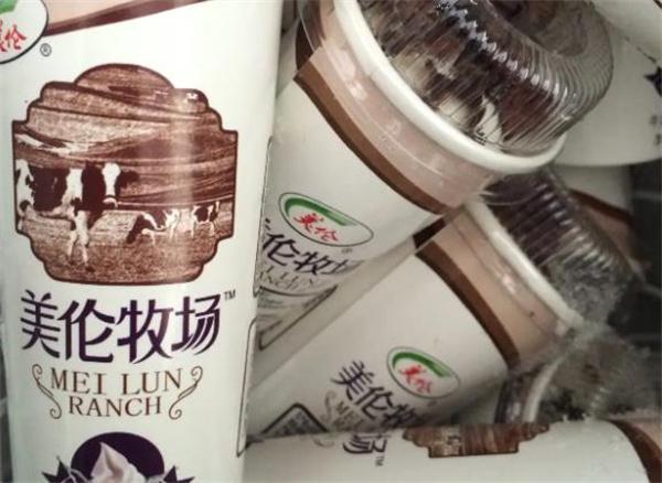 美伦冰淇淋