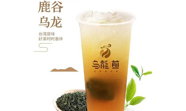乌龙煎奶茶