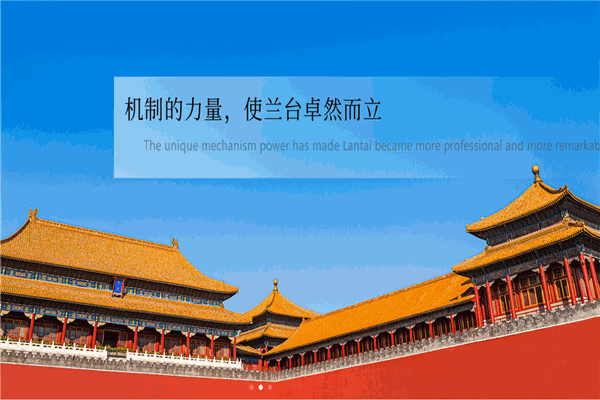 兰台律师事务所