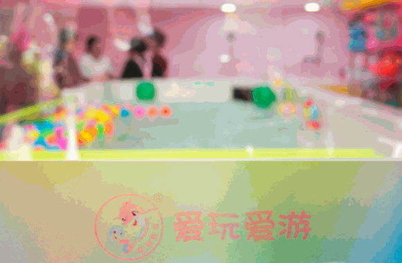 爱玩爱游婴儿游泳馆