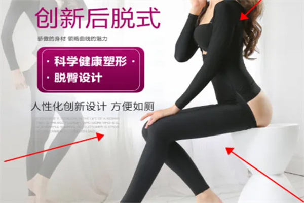 维妮体雕
