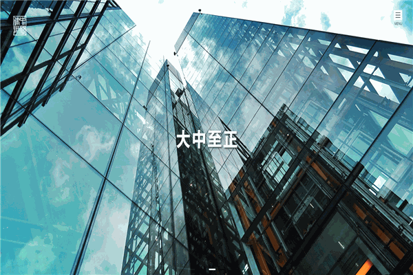 中闻律师事务所