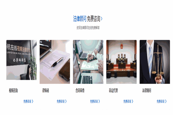 浙江泰杭律师事务所