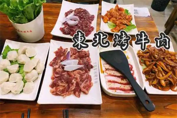 吉派东北烤牛肉