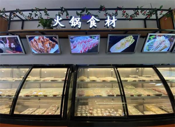 轻煮江湖火锅食材超市