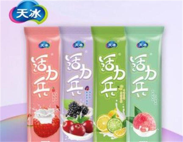天冰冰淇淋店