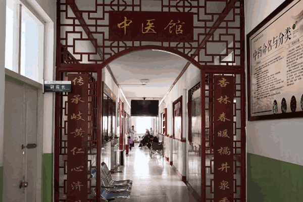 同心堂中医诊所