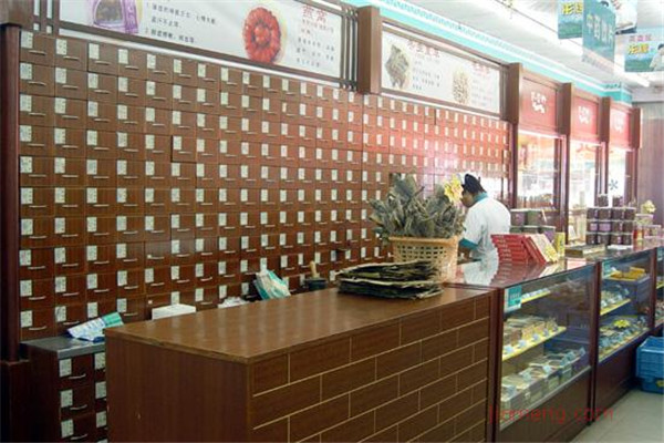 德茂堂药店