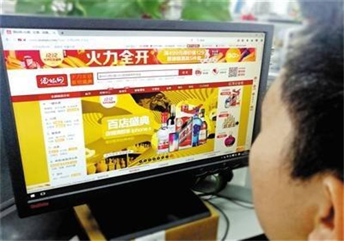 远征电商教学