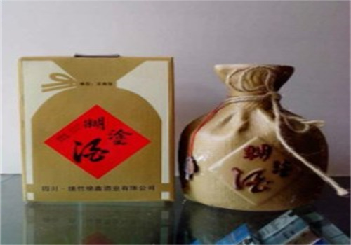 煳涂酒