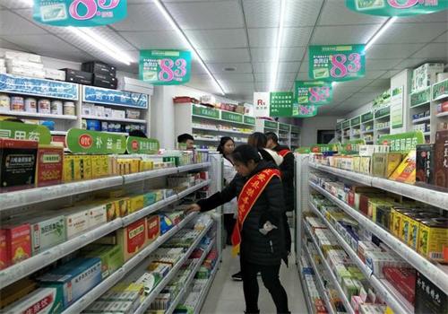 凤溢药店