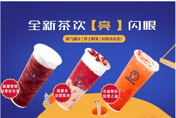 阿果的树洞