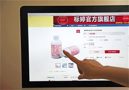 远征电商教学