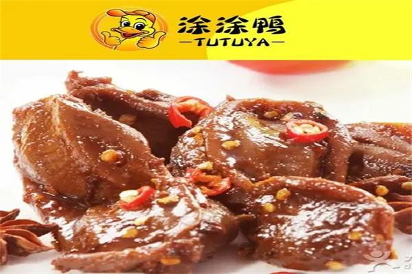 涂涂鸭休闲食品