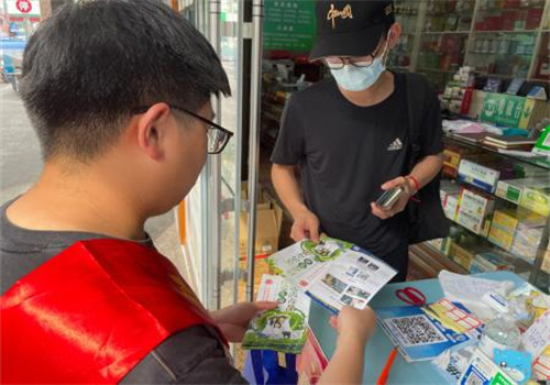 凤溢药店