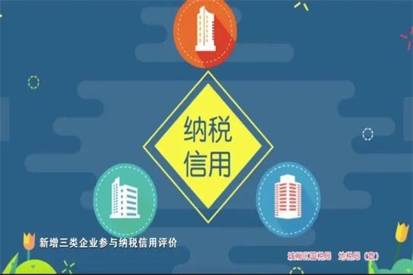 税点点