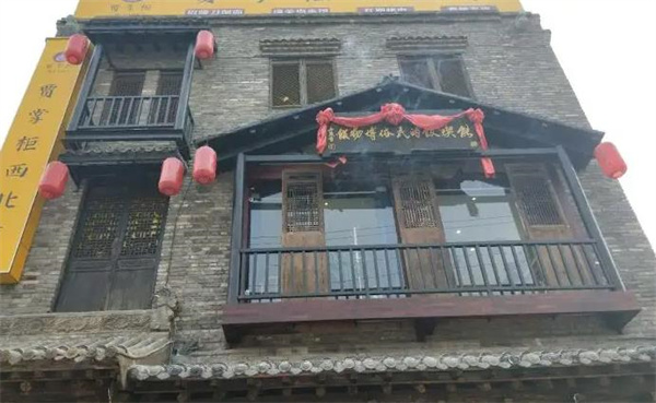 贾掌柜面馆