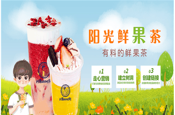 阿果的树洞