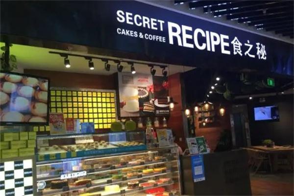食之秘休闲食品