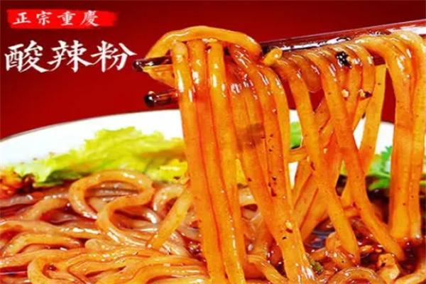 九尺坎重庆酸辣粉加盟