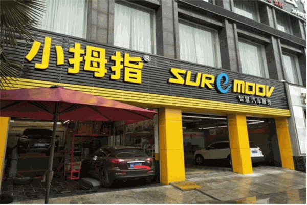 小刀电动车
