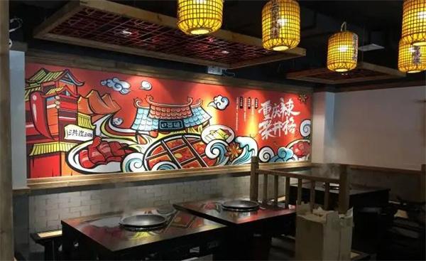 井格老灶火锅