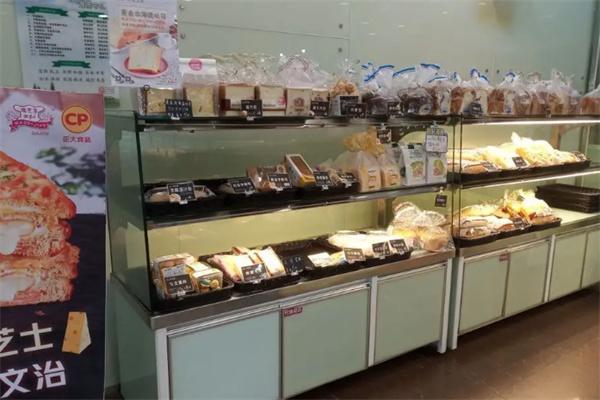 呀米烘焙蛋糕店