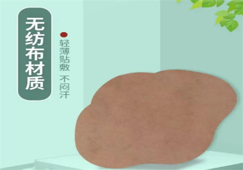 懿妃堂瘦身贴