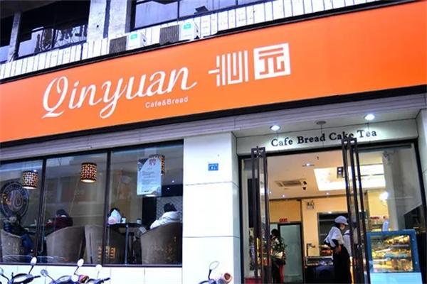 沁园饼店