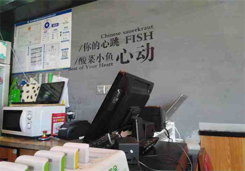心跳小鱼