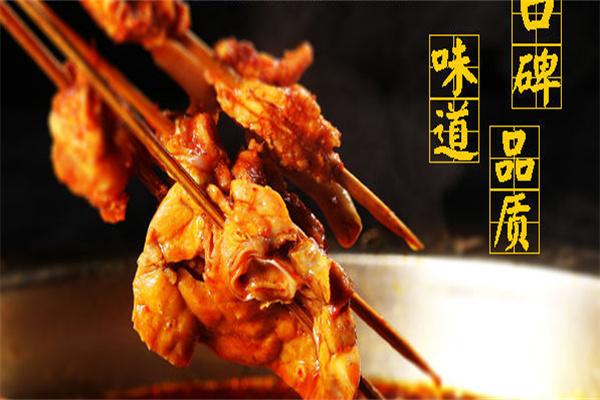 糊涂张串串香