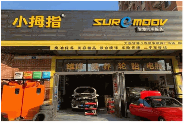小刀电动车