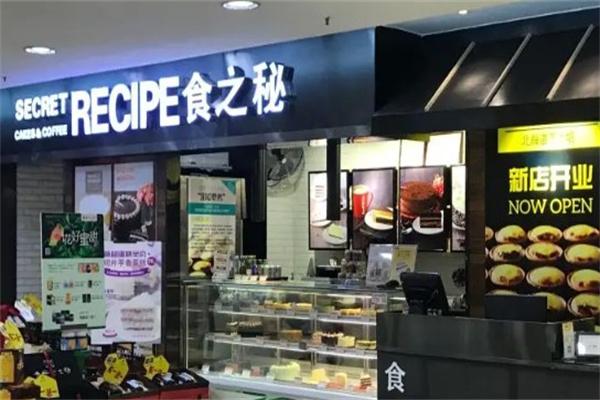 食之秘休闲食品