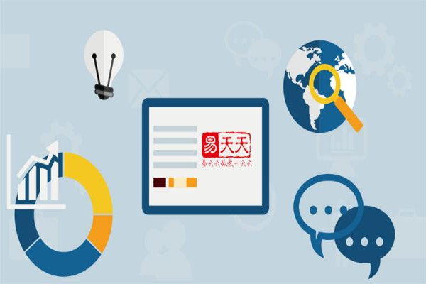 易天天app