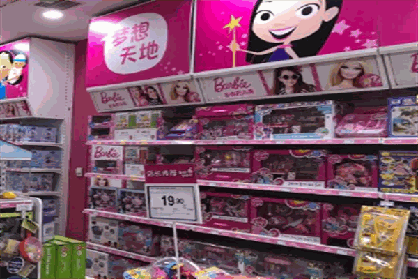 幼桃儿童玩具店