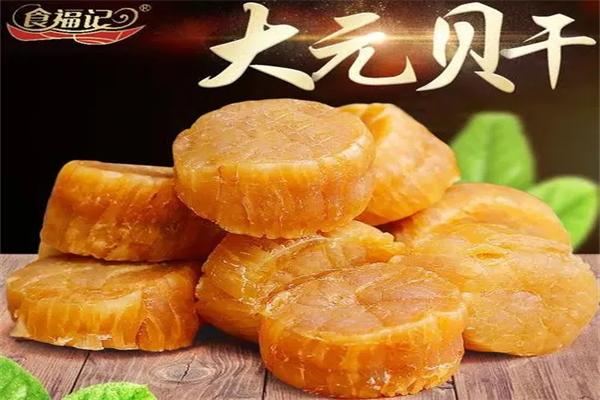 食福记食品