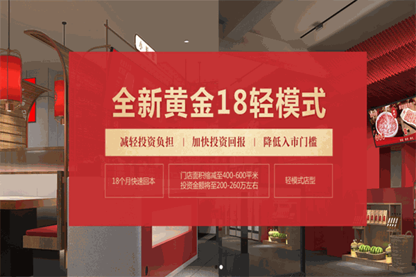 巴庄重庆火锅