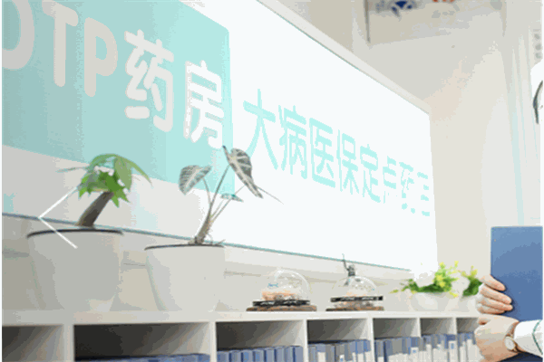 漱玉大药房