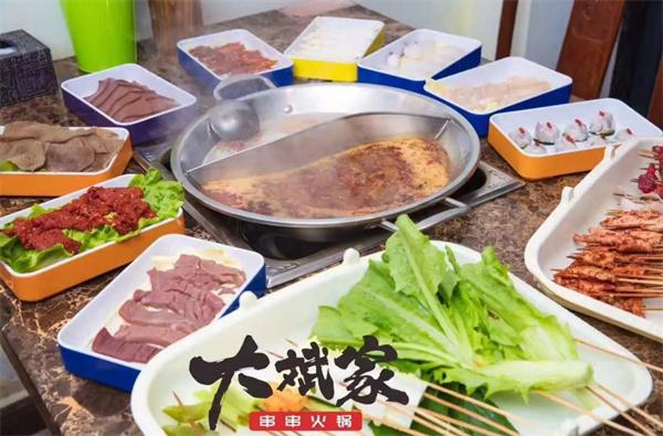 大斌家火锅
