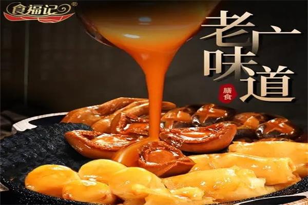 食福记食品