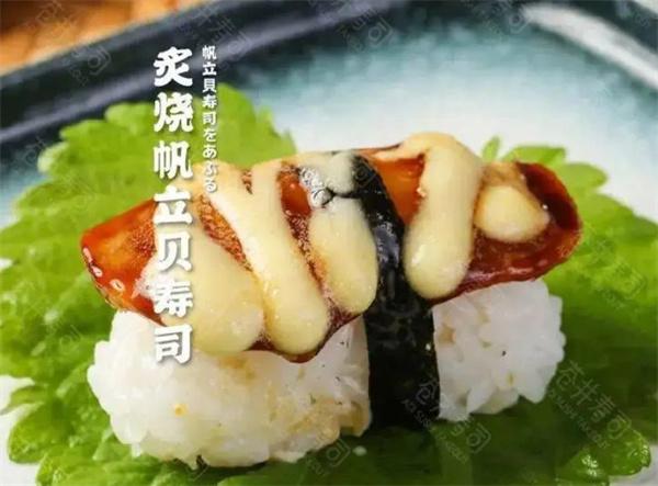 苍井外带寿司料理