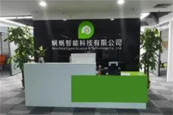蜗蜗智能科技